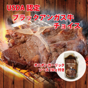 steak003